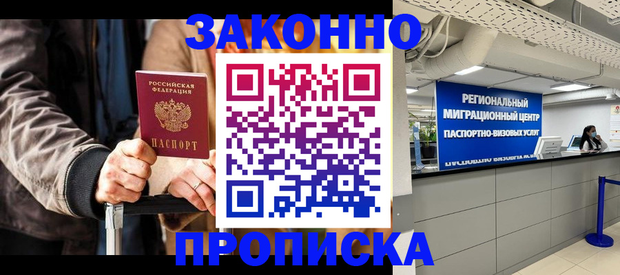 регистрация для дет. сада в Саратове