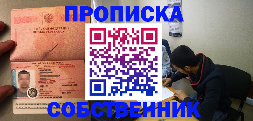 регистрация для дет. сада в Саратове